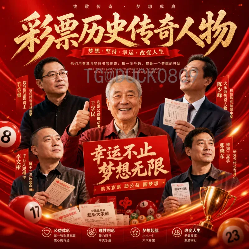 2026年国际足联世界杯决赛门票官方购买指南与防骗须知